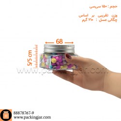 جارشیشه ای دواتی درب کانتینری سایز3